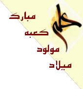 http://zibasazweb.persiangig.com/image/logo/ali.right.gif